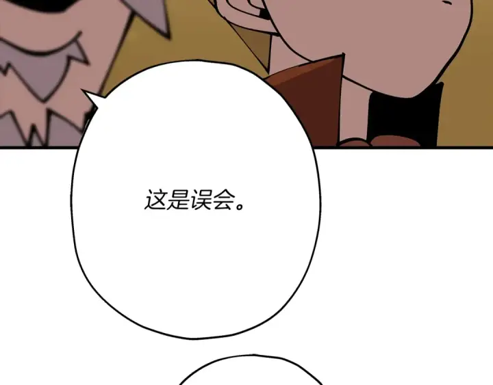 漫画《从士兵到君主》第34话 他无罪！我说的！第142张图