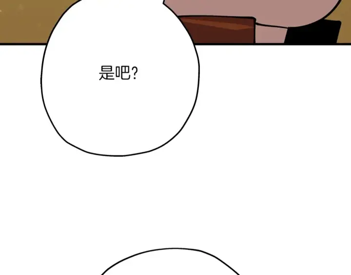漫画《从士兵到君主》第34话 他无罪！我说的！第146张图