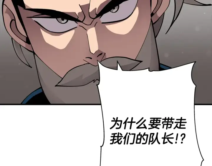 漫画《从士兵到君主》第34话 他无罪！我说的！第15张图