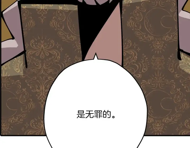 漫画《从士兵到君主》第34话 他无罪！我说的！第153张图