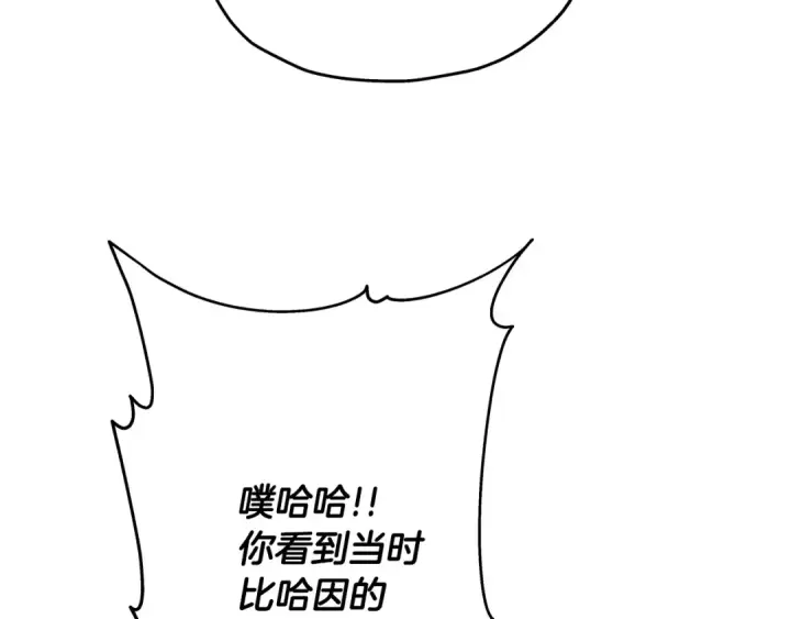 漫画《从士兵到君主》第34话 他无罪！我说的！第154张图