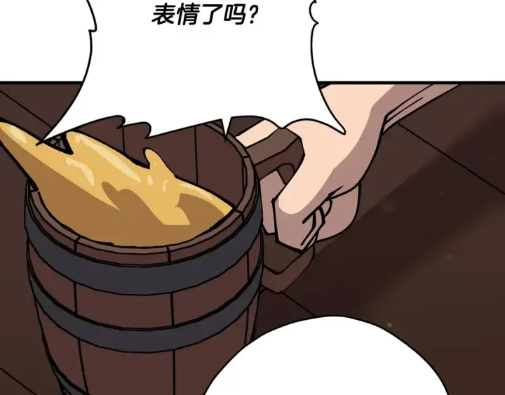 漫画《从士兵到君主》第34话 他无罪！我说的！第155张图