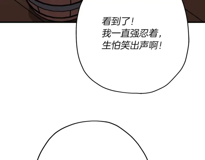 漫画《从士兵到君主》第34话 他无罪！我说的！第156张图