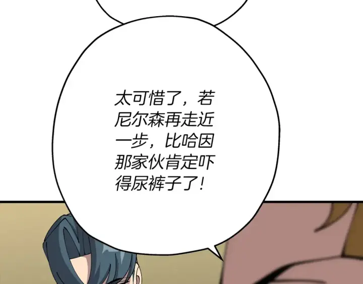 漫画《从士兵到君主》第34话 他无罪！我说的！第159张图
