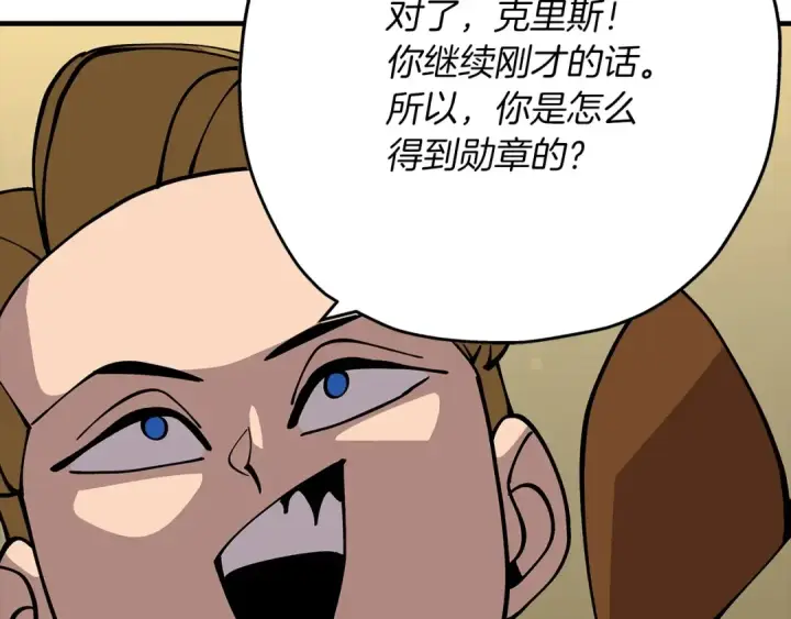 漫画《从士兵到君主》第34话 他无罪！我说的！第161张图