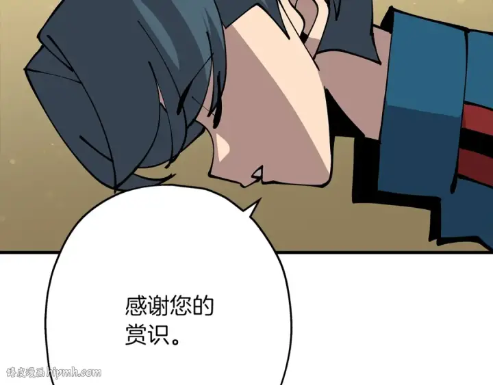 漫画《从士兵到君主》第34话 他无罪！我说的！第168张图
