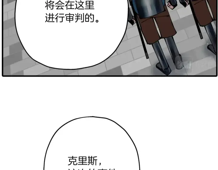漫画《从士兵到君主》第34话 他无罪！我说的！第25张图