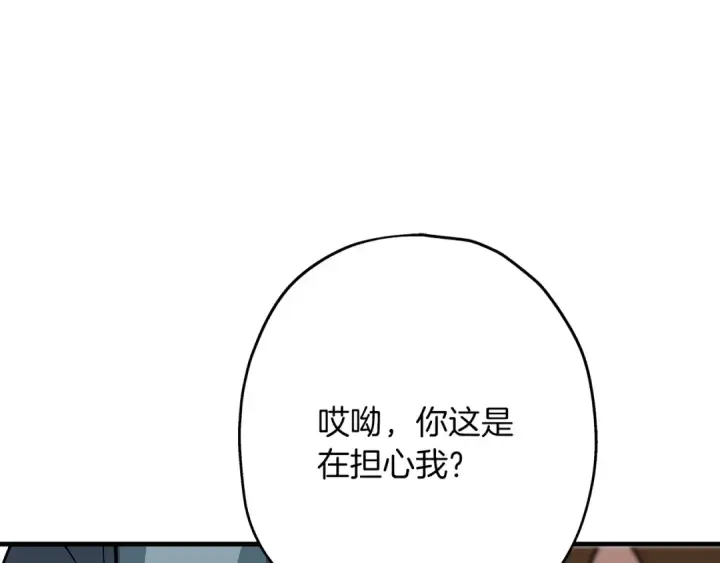 漫画《从士兵到君主》第34话 他无罪！我说的！第29张图