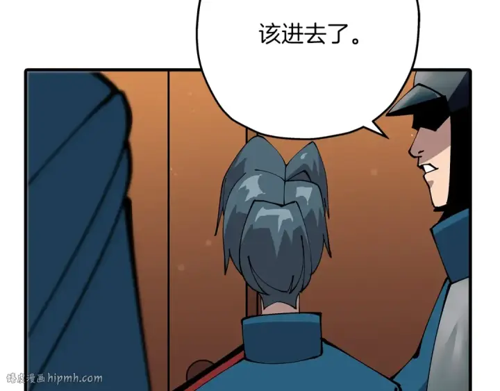 漫画《从士兵到君主》第34话 他无罪！我说的！第32张图