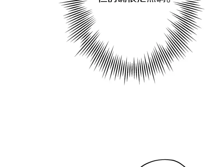 漫画《从士兵到君主》第34话 他无罪！我说的！第34张图