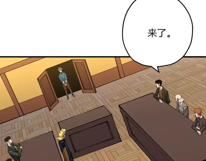 漫画《从士兵到君主》第34话 他无罪！我说的！第35张图