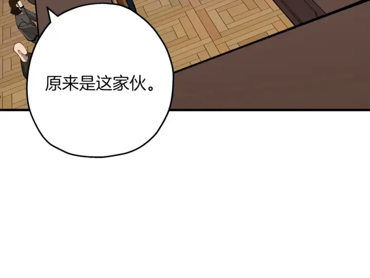 漫画《从士兵到君主》第34话 他无罪！我说的！第36张图