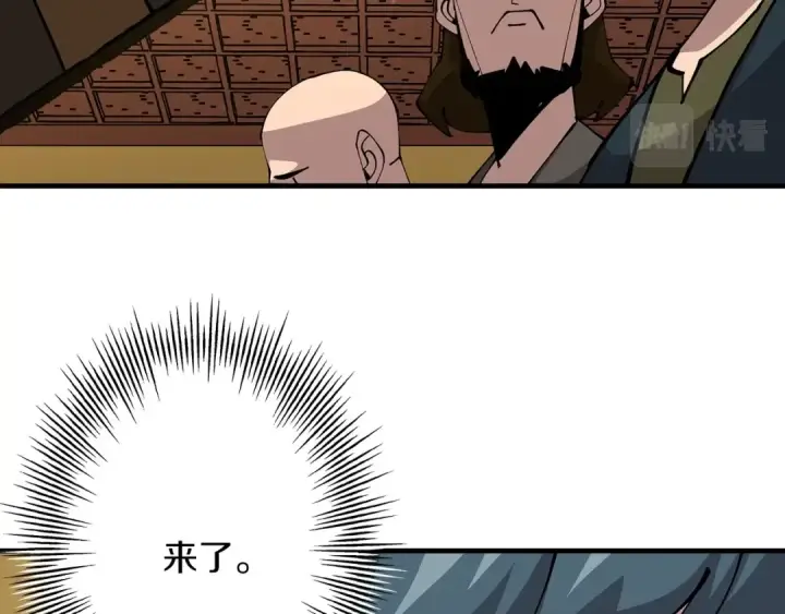 漫画《从士兵到君主》第34话 他无罪！我说的！第38张图