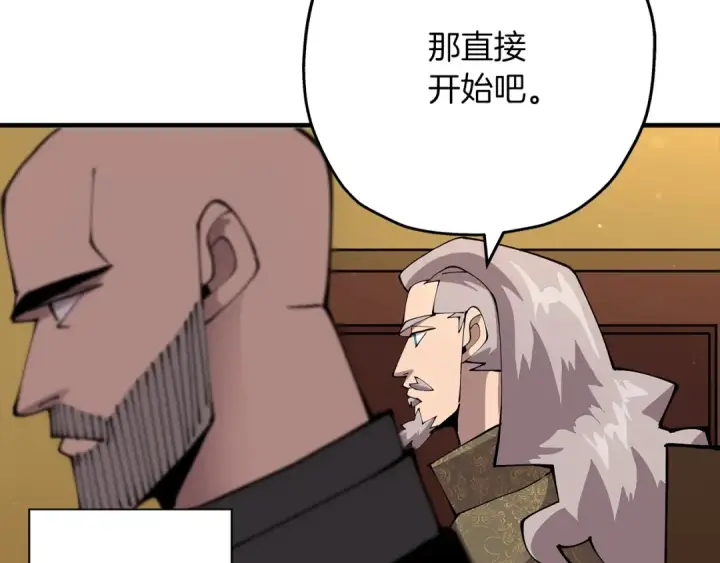 漫画《从士兵到君主》第34话 他无罪！我说的！第43张图
