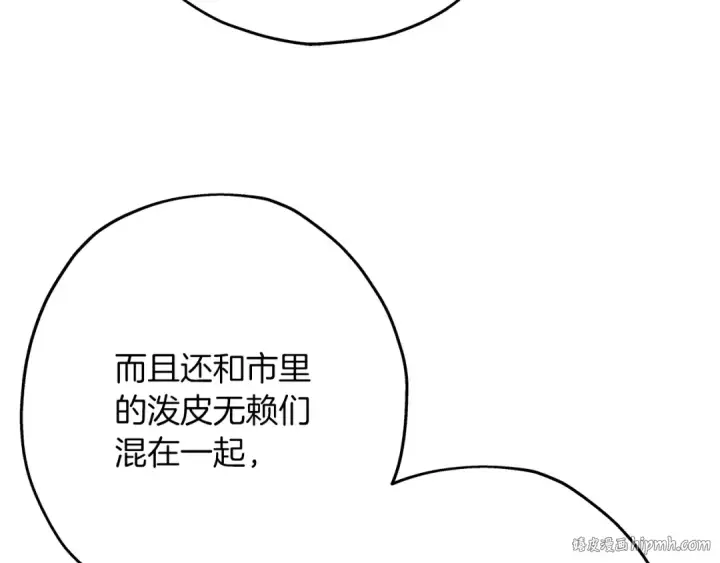 漫画《从士兵到君主》第34话 他无罪！我说的！第56张图