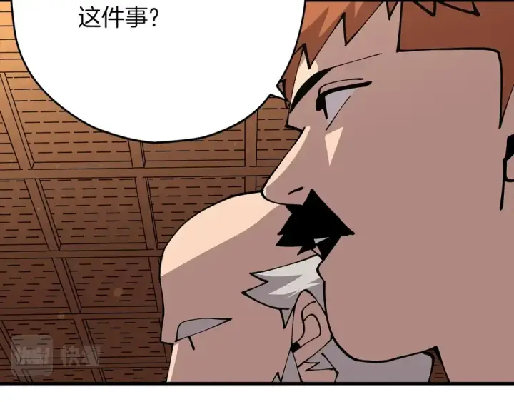 漫画《从士兵到君主》第34话 他无罪！我说的！第70张图
