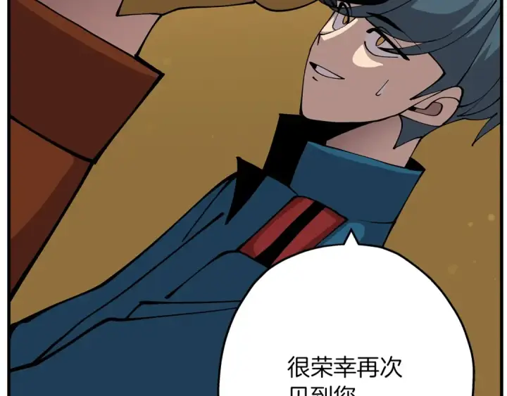 漫画《从士兵到君主》第34话 他无罪！我说的！第94张图