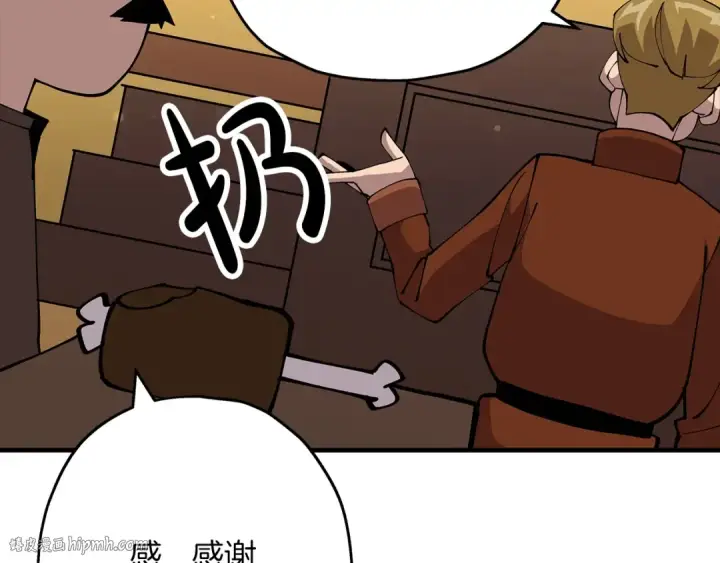 漫画《从士兵到君主》第34话 他无罪！我说的！第96张图