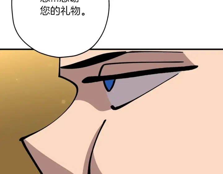 漫画《从士兵到君主》第34话 他无罪！我说的！第97张图