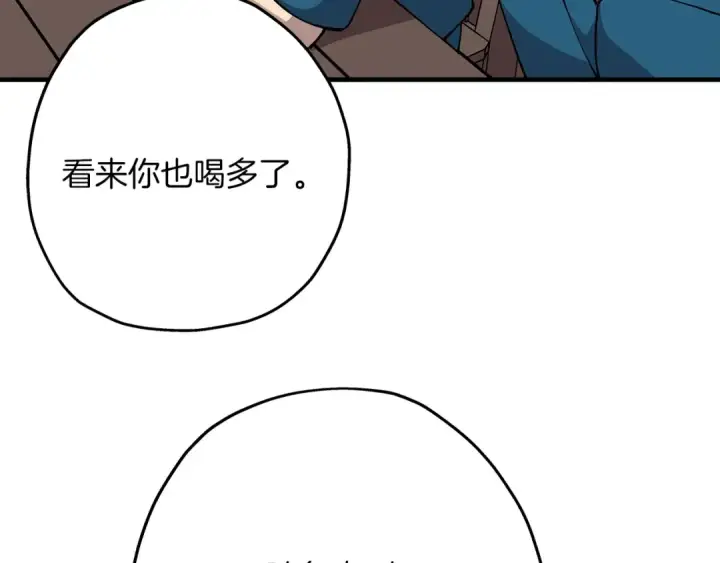 漫画《从士兵到君主》第35话 拜斯修行第113张图
