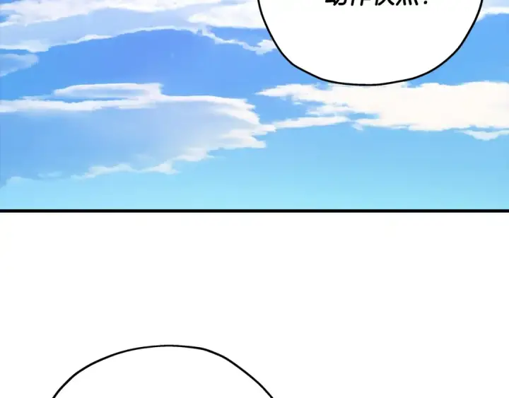 漫画《从士兵到君主》第35话 拜斯修行第123张图