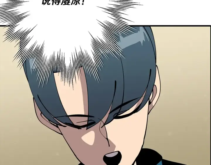 漫画《从士兵到君主》第35话 拜斯修行第13张图