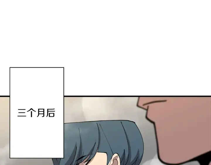 漫画《从士兵到君主》第35话 拜斯修行第131张图