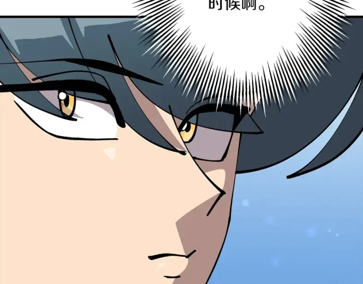 漫画《从士兵到君主》第35话 拜斯修行第171张图