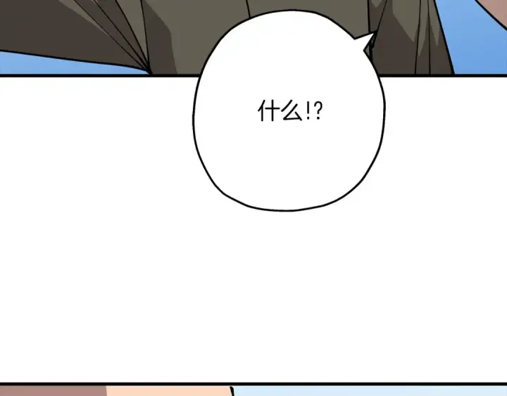 漫画《从士兵到君主》第35话 拜斯修行第182张图