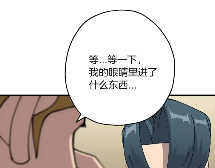 漫画《从士兵到君主》第35话 拜斯修行第23张图