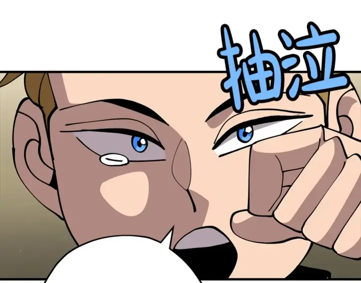 漫画《从士兵到君主》第35话 拜斯修行第28张图