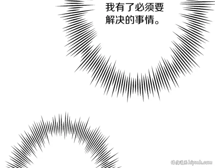 漫画《从士兵到君主》第35话 拜斯修行第48张图