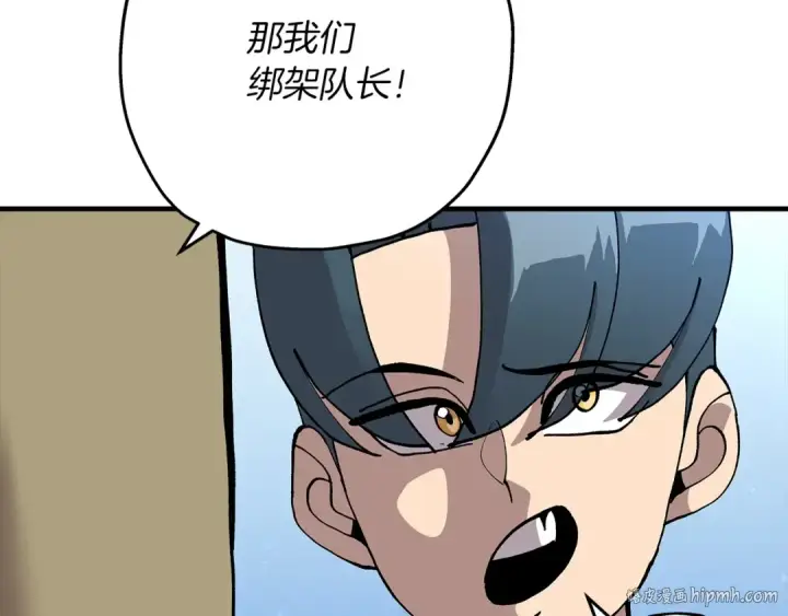 漫画《从士兵到君主》第35话 拜斯修行第64张图