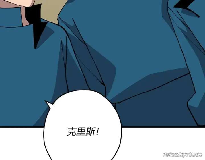 漫画《从士兵到君主》第35话 拜斯修行第72张图