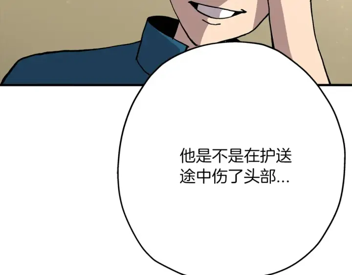 漫画《从士兵到君主》第35话 拜斯修行第84张图
