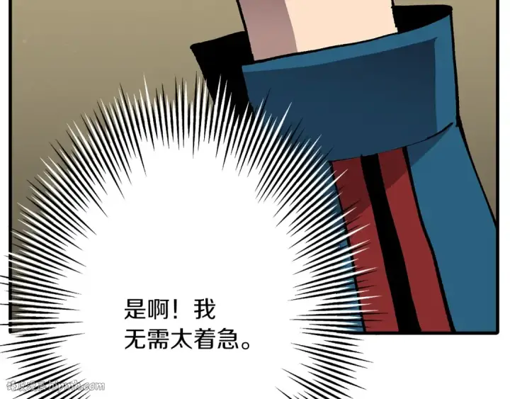 漫画《从士兵到君主》第35话 拜斯修行第88张图