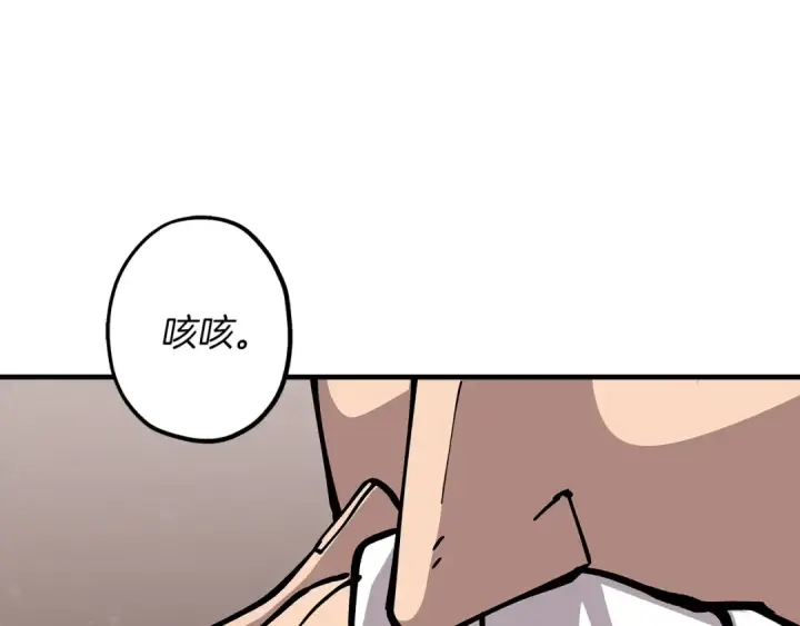 漫画《从士兵到君主》第36话 战争的开端第102张图