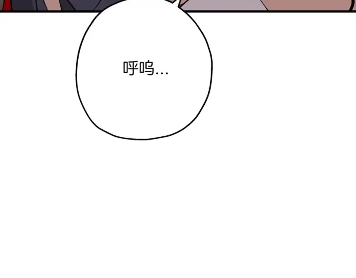 漫画《从士兵到君主》第36话 战争的开端第116张图