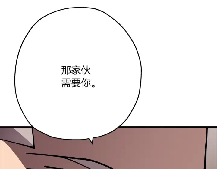漫画《从士兵到君主》第36话 战争的开端第130张图