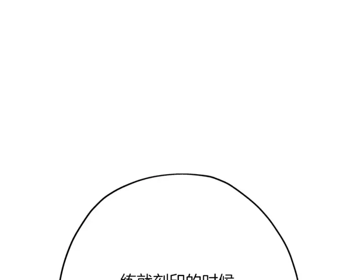 漫画《从士兵到君主》第36话 战争的开端第154张图
