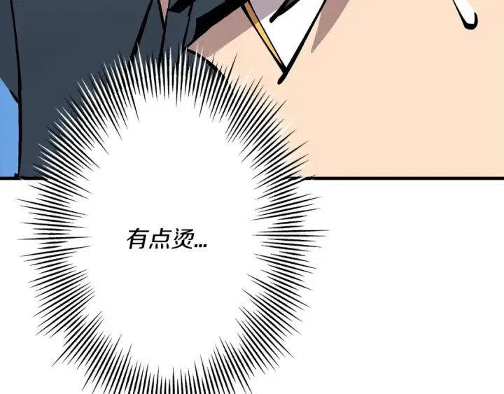 漫画《从士兵到君主》第36话 战争的开端第177张图