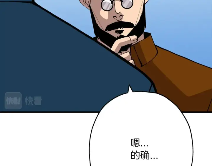 漫画《从士兵到君主》第36话 战争的开端第189张图