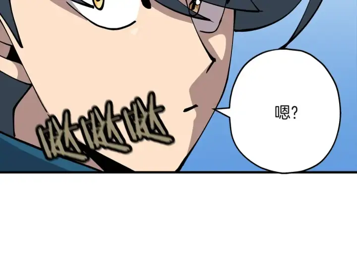 漫画《从士兵到君主》第36话 战争的开端第196张图