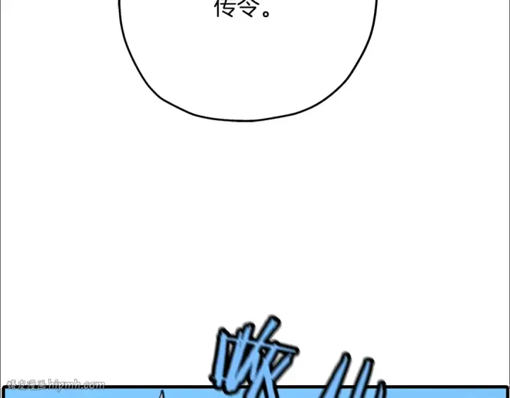 漫画《从士兵到君主》第36话 战争的开端第200张图