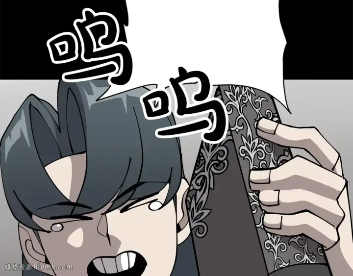 漫画《从士兵到君主》第36话 战争的开端第32张图