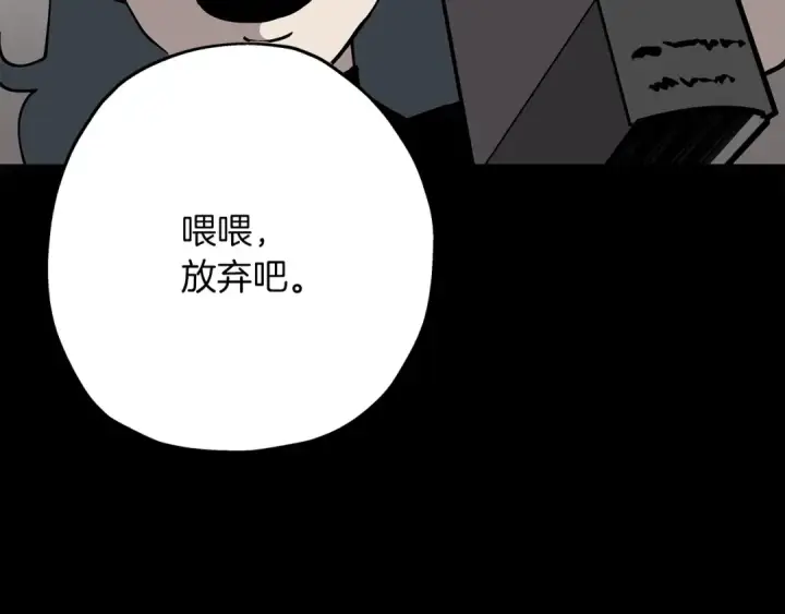 漫画《从士兵到君主》第36话 战争的开端第33张图