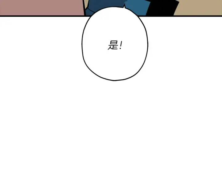 漫画《从士兵到君主》第36话 战争的开端第63张图