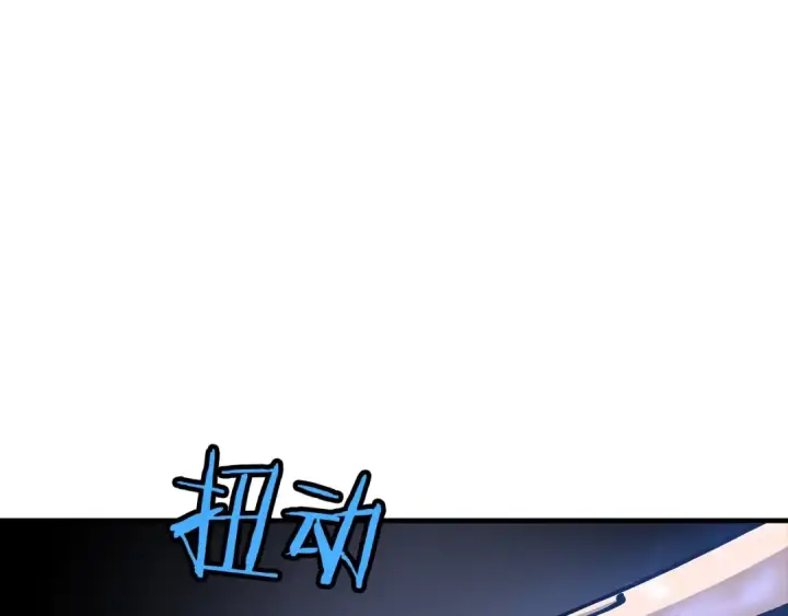 漫画《从士兵到君主》第36话 战争的开端第83张图