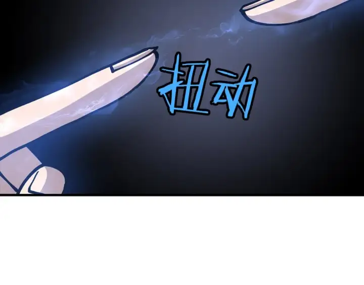 漫画《从士兵到君主》第36话 战争的开端第84张图