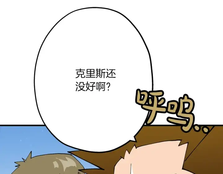 漫画《从士兵到君主》第36话 战争的开端第93张图